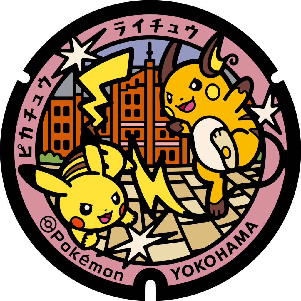 横浜のポケモンマンホール「ポケふた」の場所はどこ？
